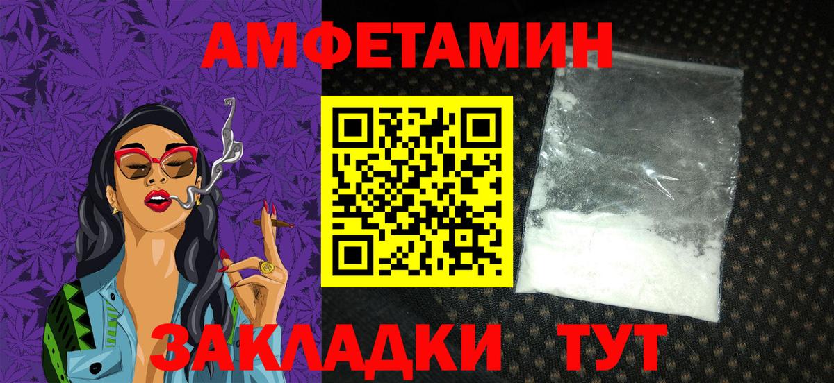 АМФ Premium Ивантеевка