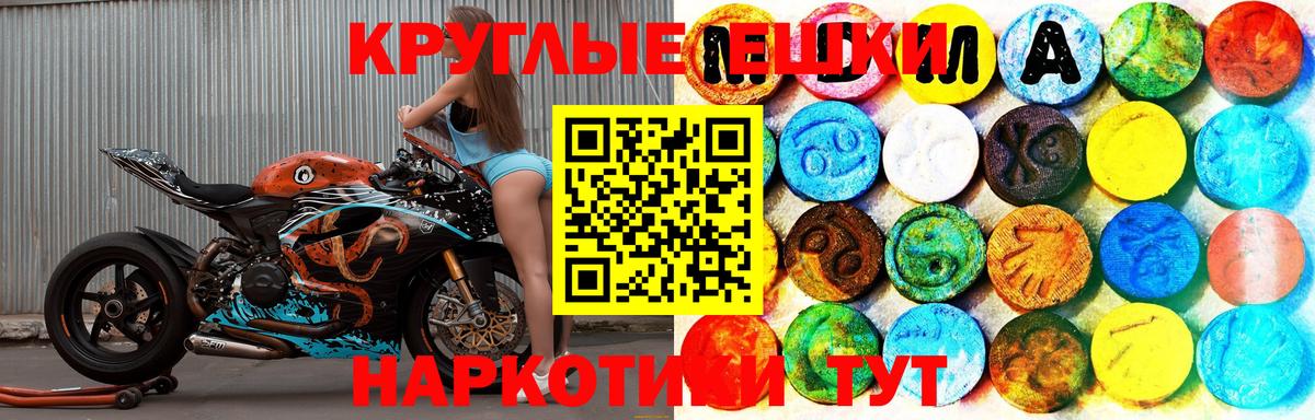 Ecstasy Punisher Ивантеевка