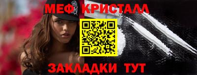 крисы Ликино-Дулёво