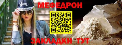 крисы Ликино-Дулёво