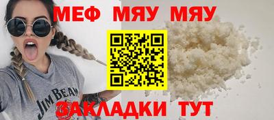 меф Лесосибирск