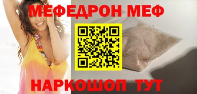 меф Лесосибирск