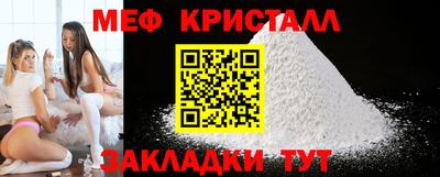 крисы Ликино-Дулёво