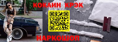 меф Лесосибирск