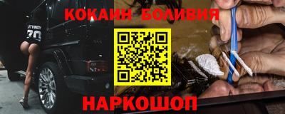 мескалин Ливны