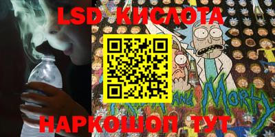 меф Лесосибирск