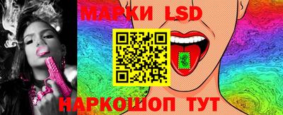крисы Ликино-Дулёво