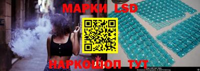 мескалин Ливны
