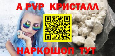 меф Лесосибирск