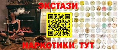 мескалин Ливны