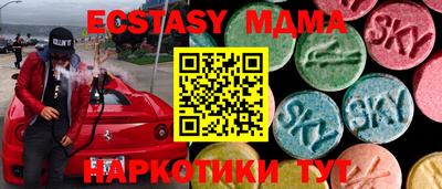 меф Лесосибирск