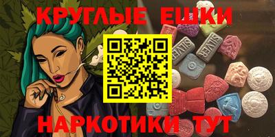 мескалин Ливны