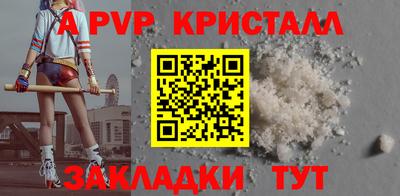 меф Лесосибирск