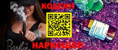мескалин Ливны