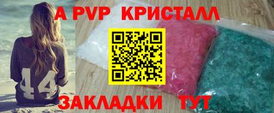 крисы Ликино-Дулёво