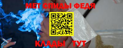 меф Лесосибирск