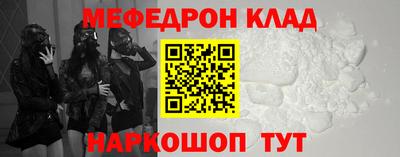 мескалин Ливны