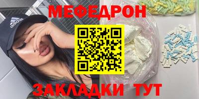 меф Лесосибирск