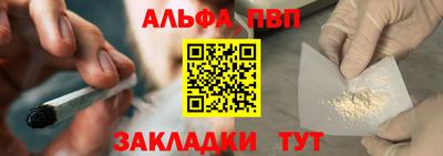 мескалин Ливны