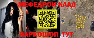 мескалин Ливны