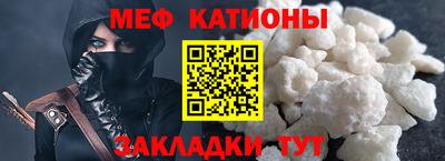 мескалин Ливны