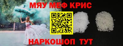 крисы Ликино-Дулёво