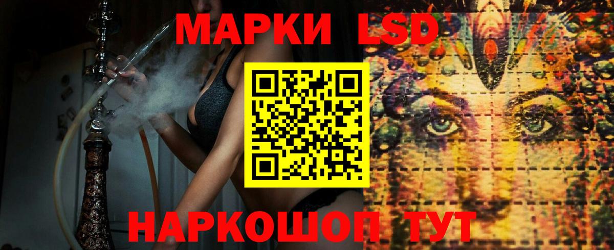 LSD-25 экстази ecstasy  Вход с VPN  Ивантеевка  LSD-25 экстази ecstasy 